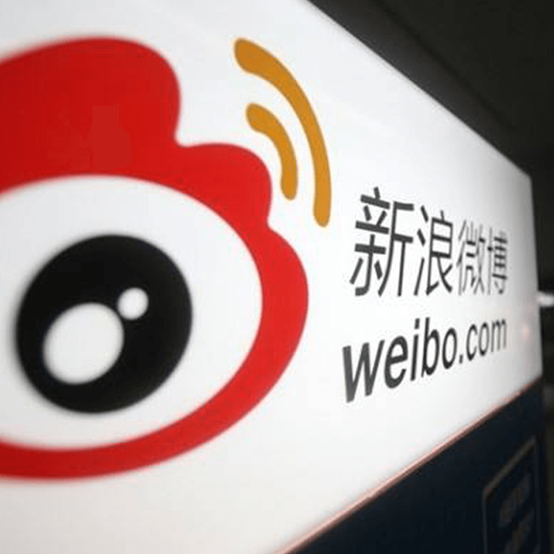 新浪微博
